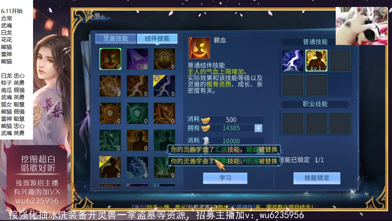 唱歌聊天接资源~ 第7段
