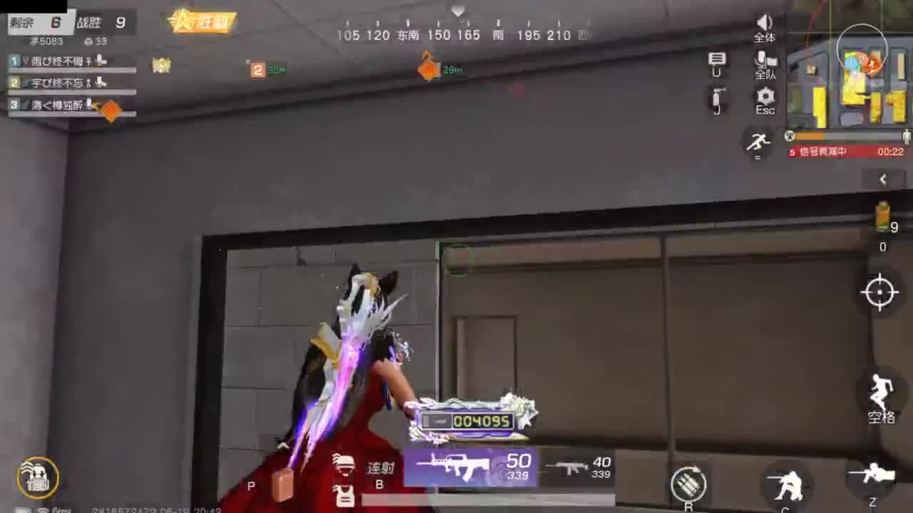 又是元气满满的一天！！ 第3段