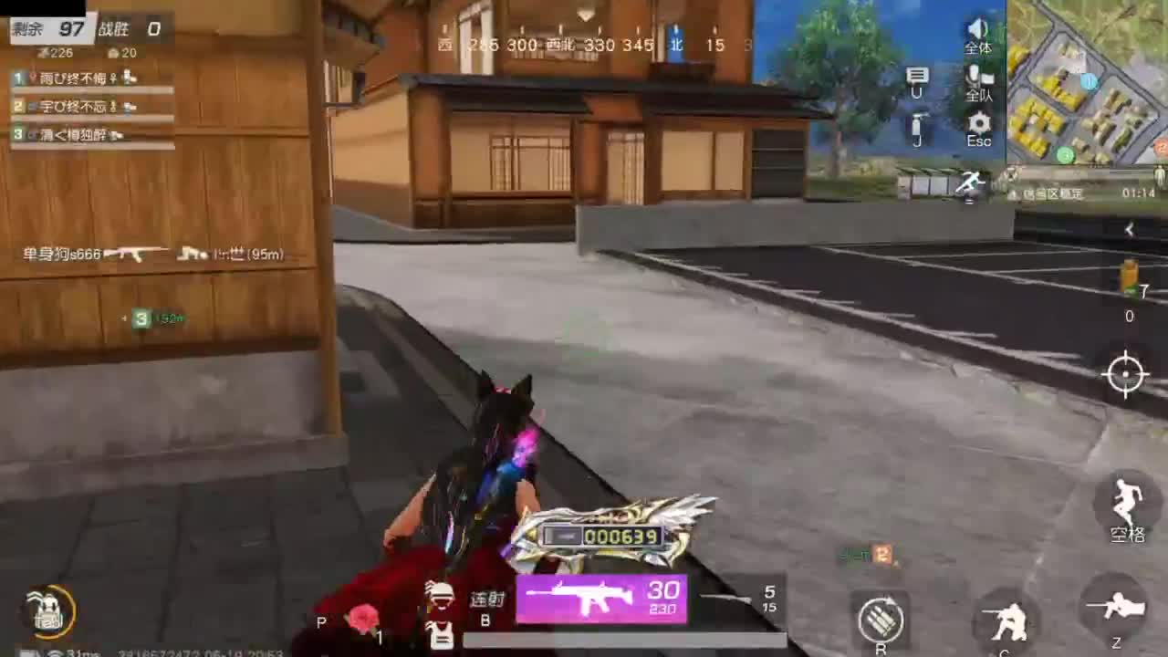 又是元气满满的一天！！ 第4段