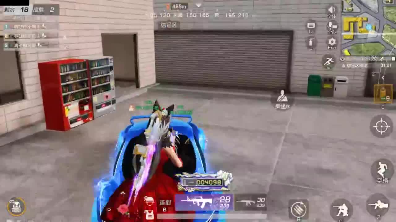 又是元气满满的一天！！ 第5段