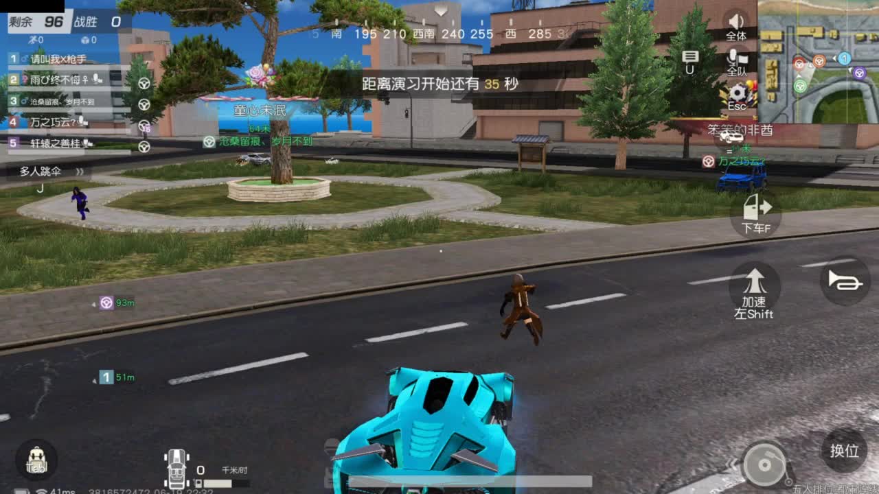 又是元气满满的一天！！ 第7段