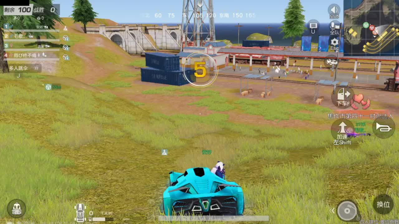 又是元气满满的一天！！ 第9段