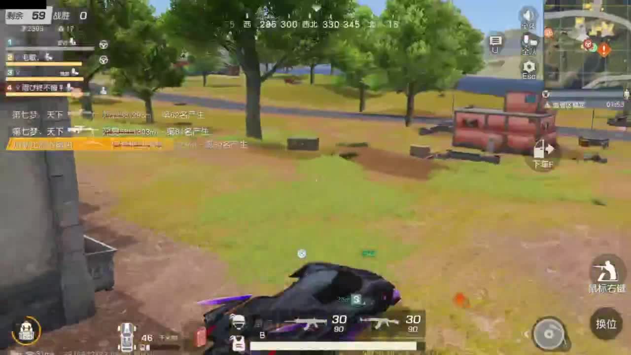 又是元气满满的一天！！ 第10段