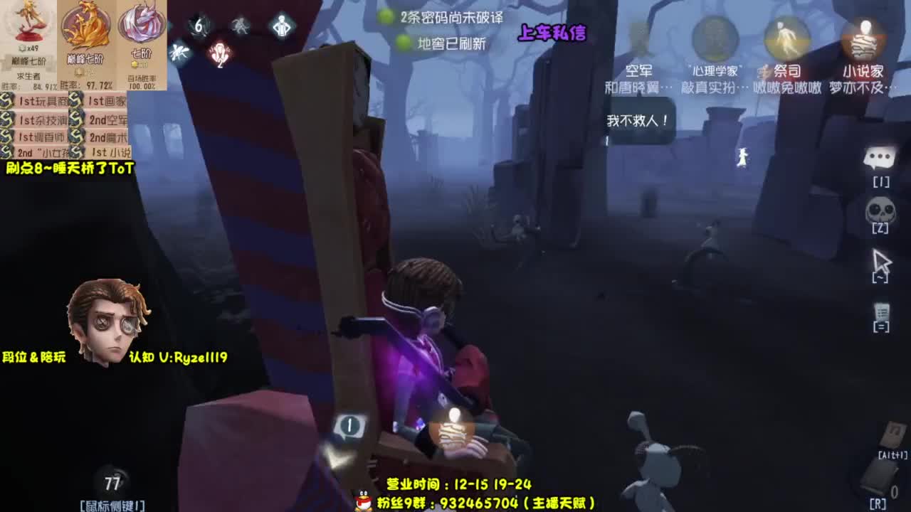 【S1小说】你们好 第2段