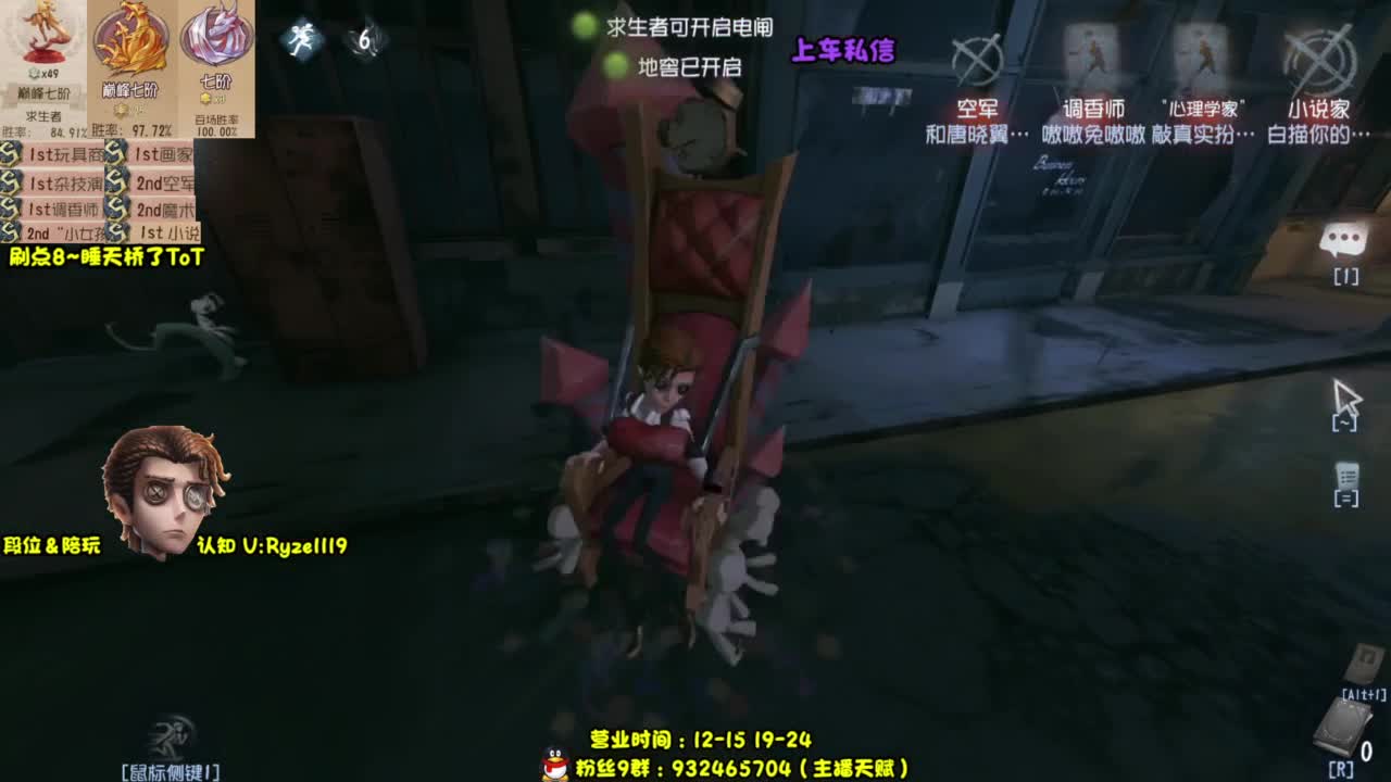 【S1小说】你们好 第3段
