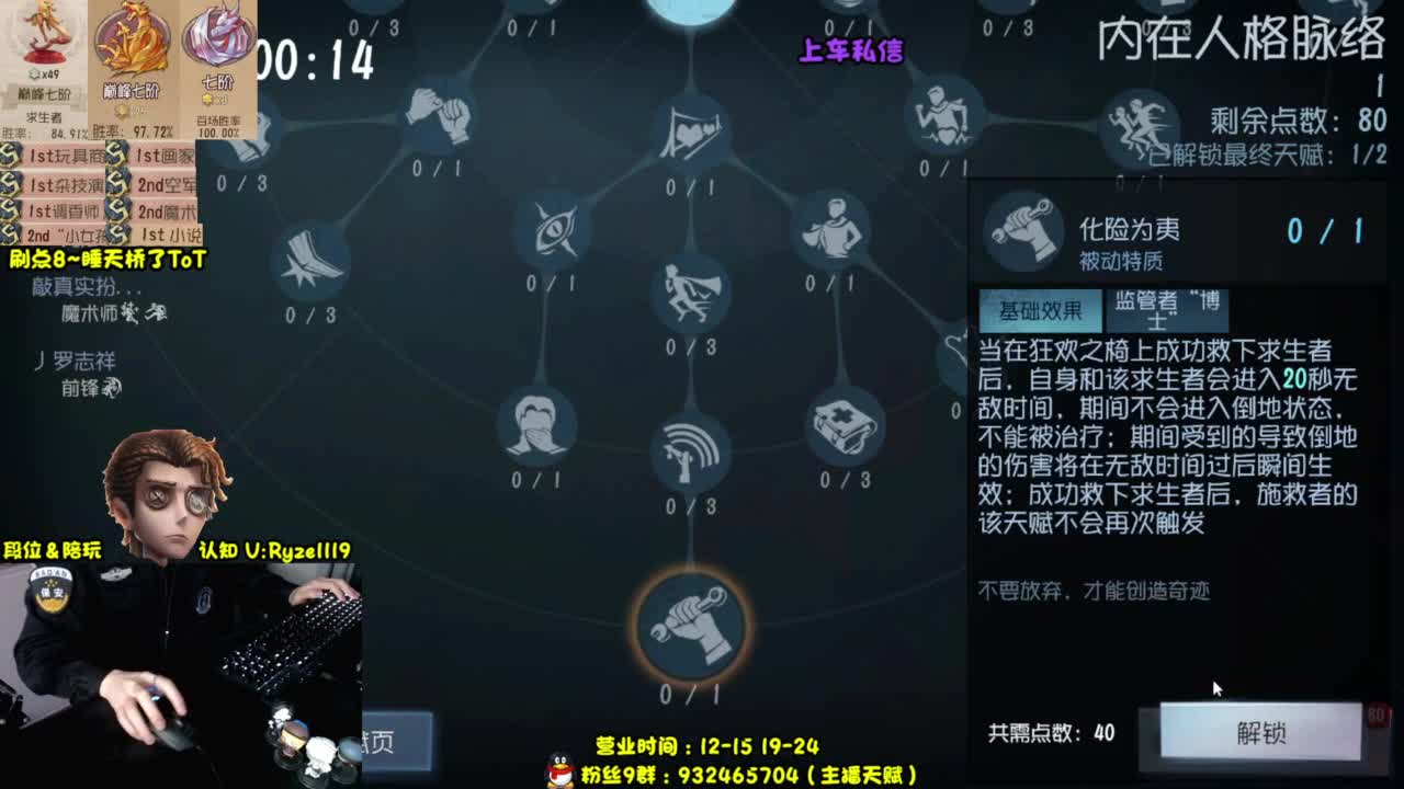 【S1小说】你们好 第4段
