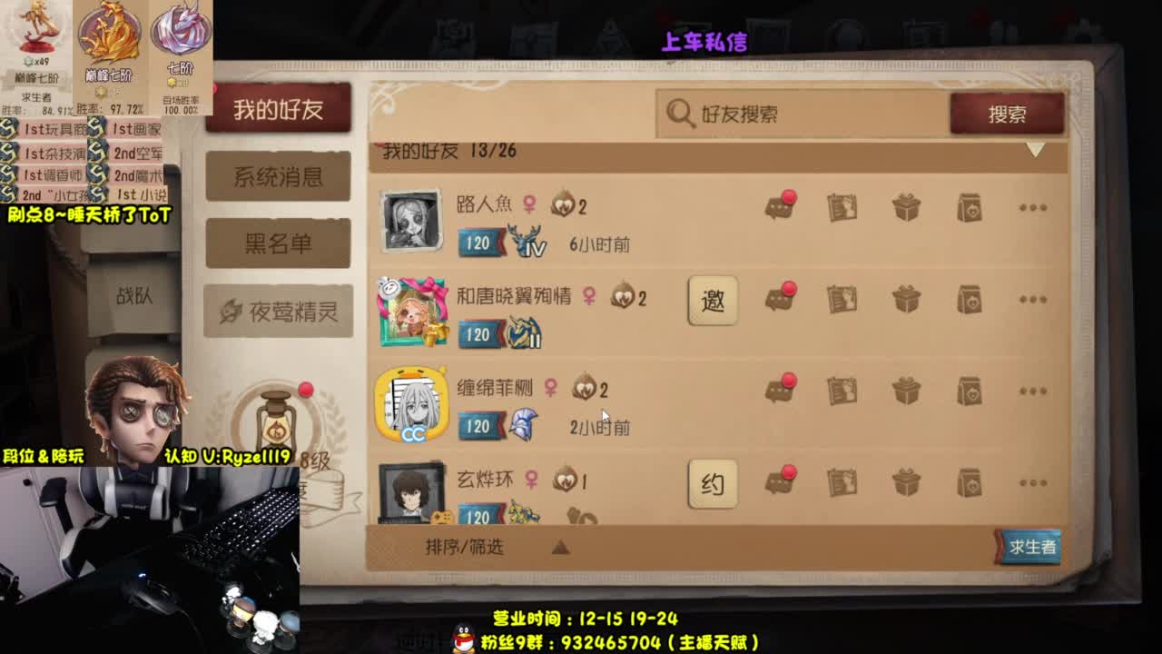 【S1小说】你们好 第5段