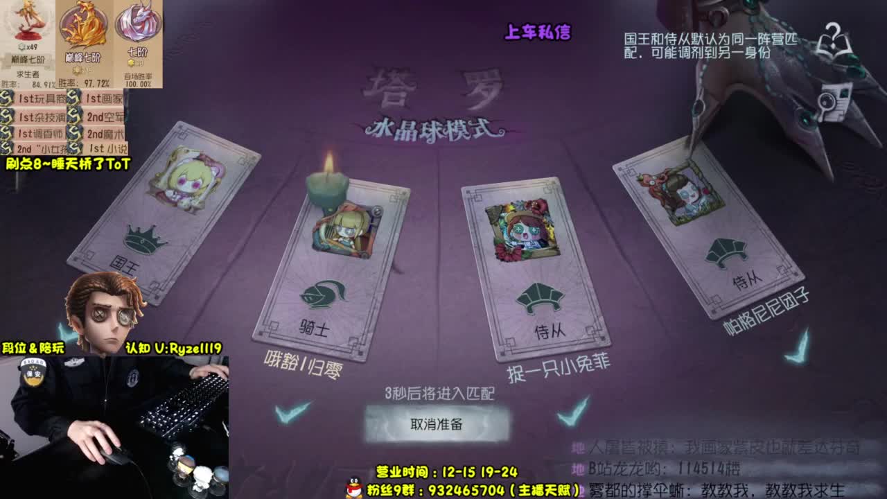 【S1小说】你们好 第6段