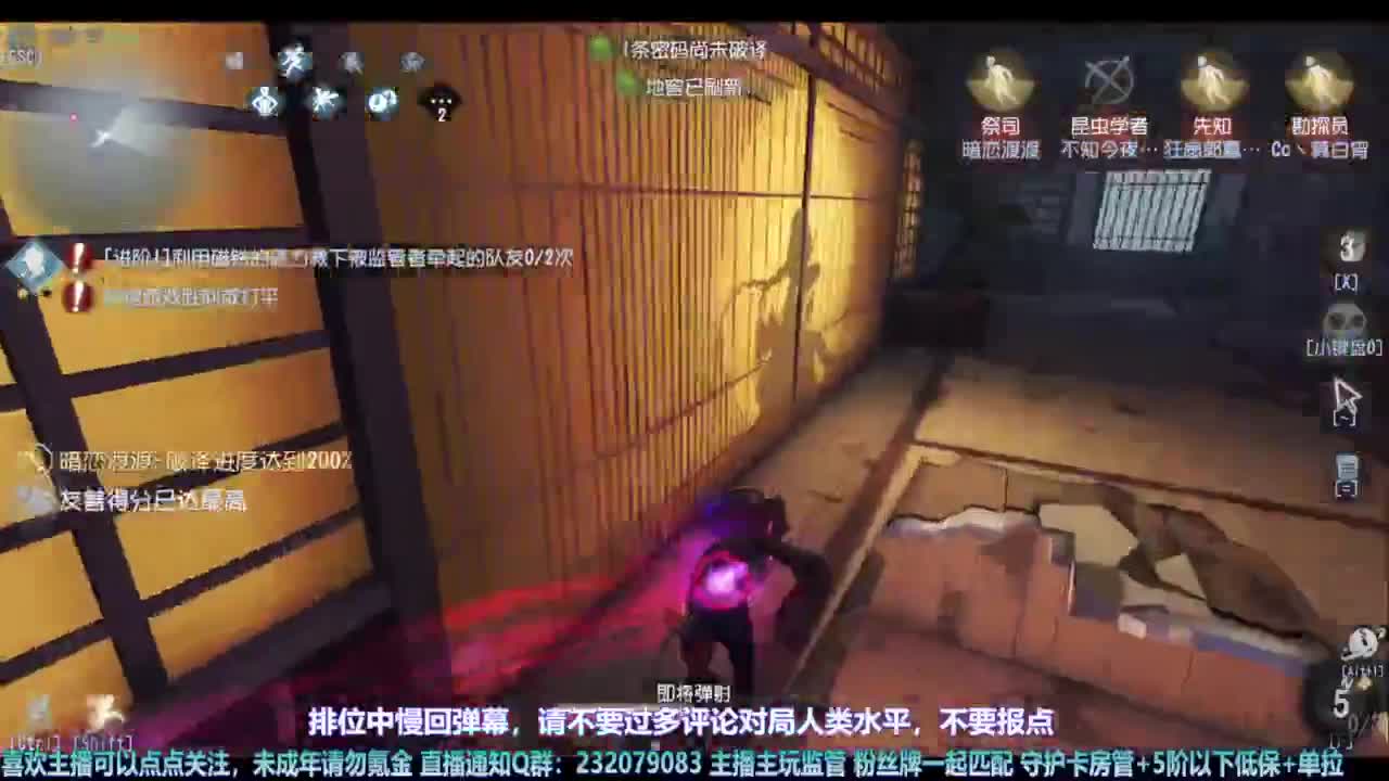 【宵白】小播一会D5,9点后街球 第1段