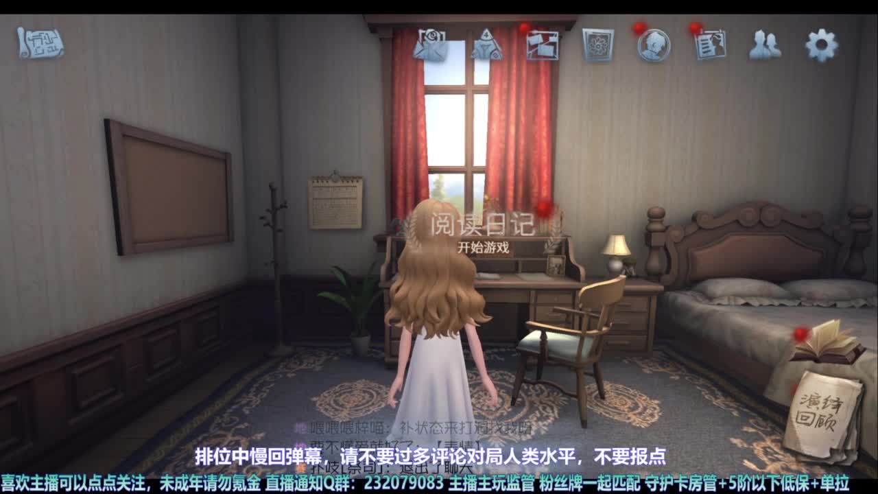 【宵白】小播一会D5,9点后街球 第2段