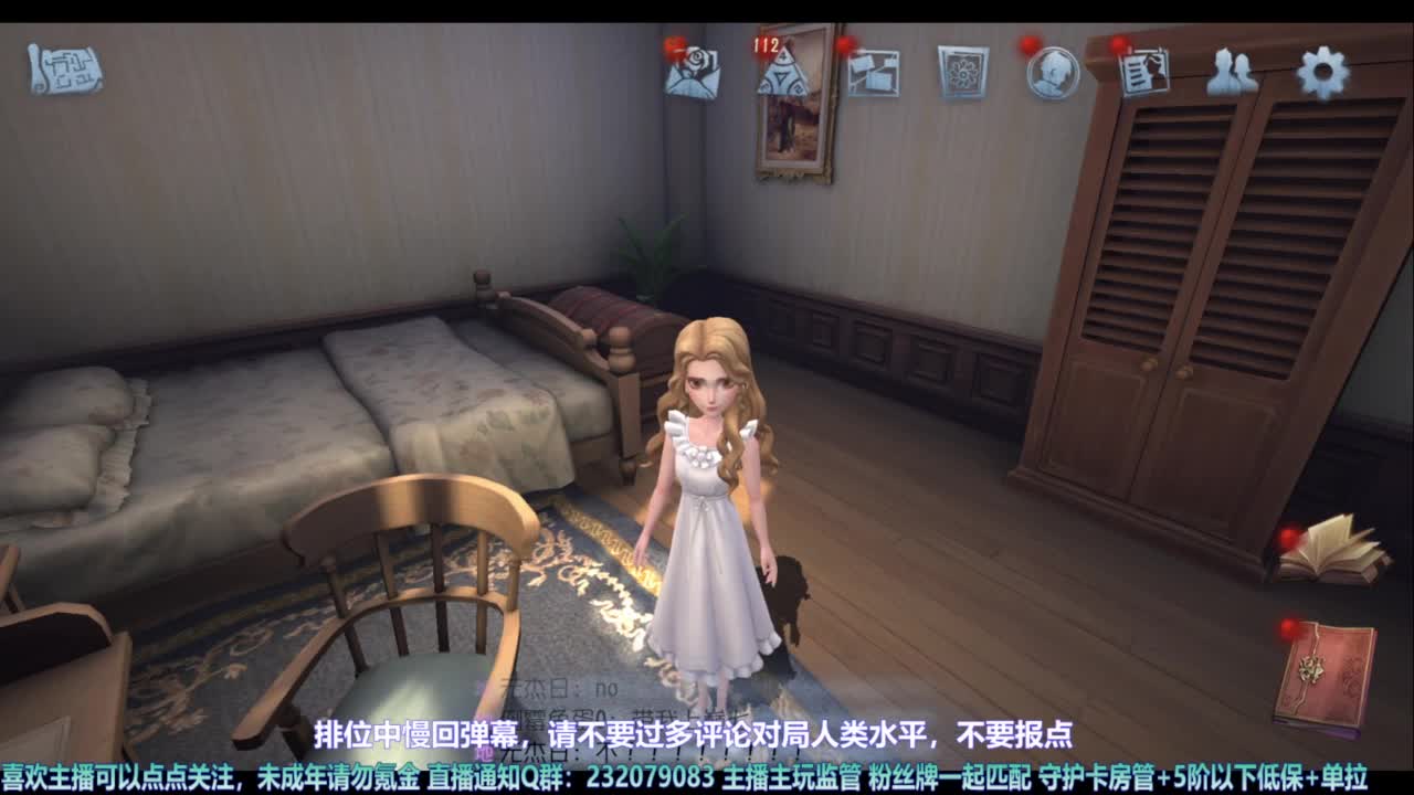 【宵白】街球分卫小萌新，请多指教 第1段