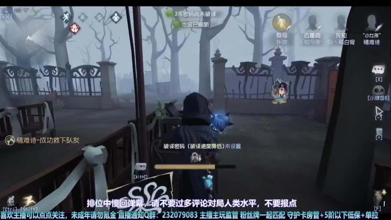 【宵白】街球分卫小萌新，请多指教 第2段