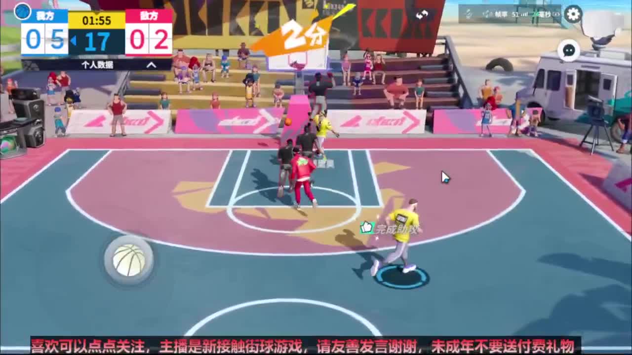 【宵白】街球分卫小萌新，请多指教 第5段