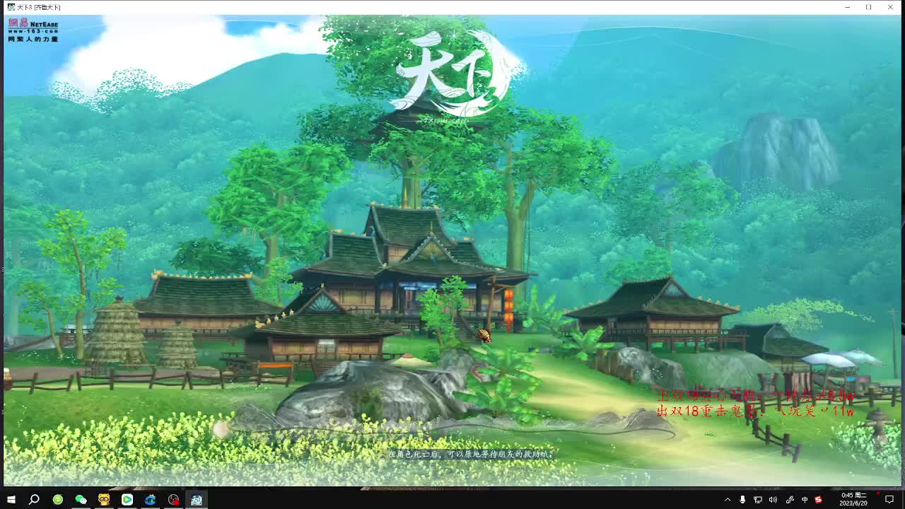 坏蛋是怎样炼成的！ 第2段