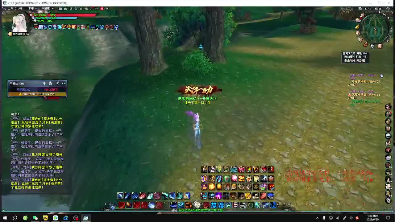 坏蛋是怎样炼成的！ 第3段