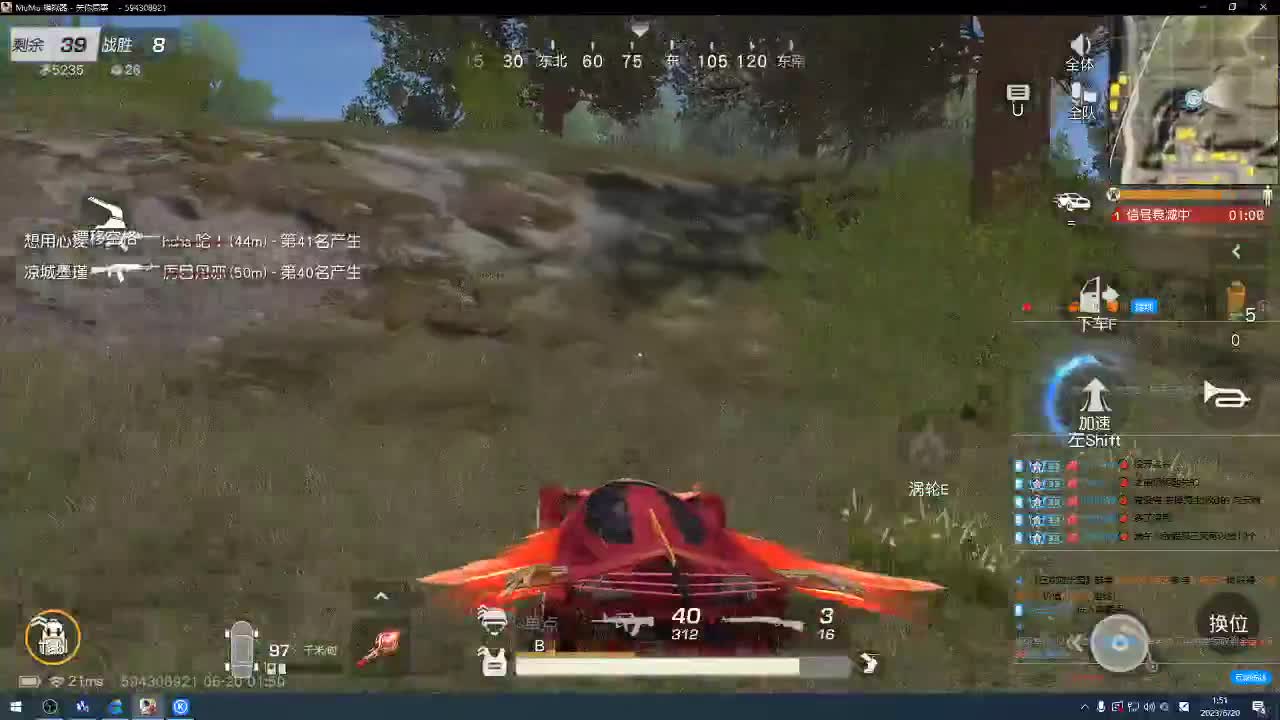 心态放好，情绪控制好~ 第3段