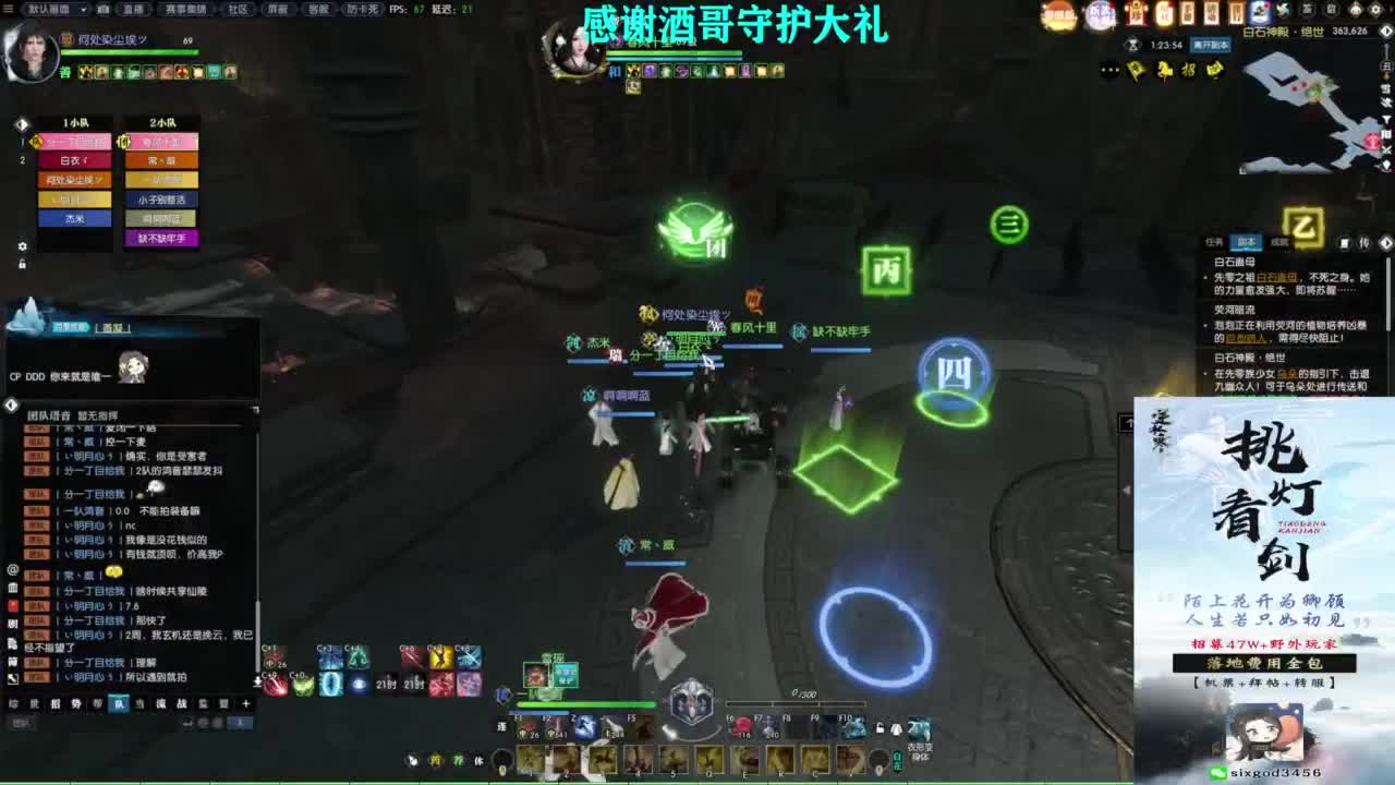 混个跨服比武 第1段