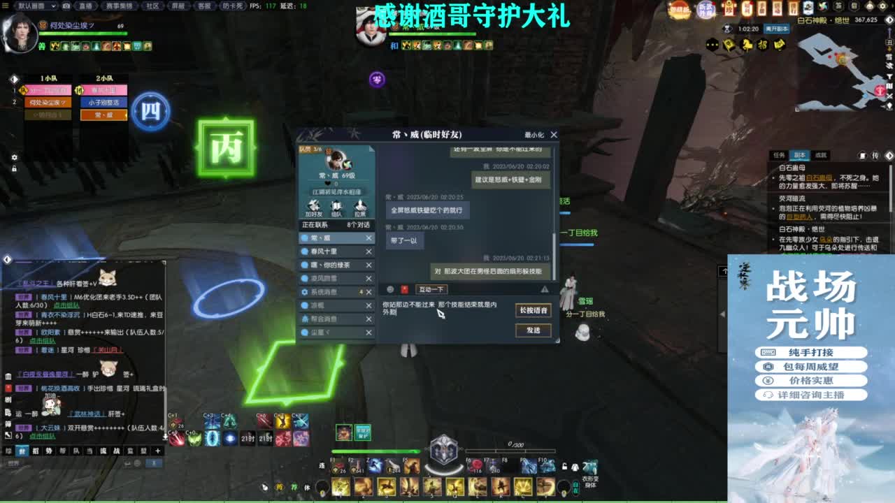 混个跨服比武 第2段