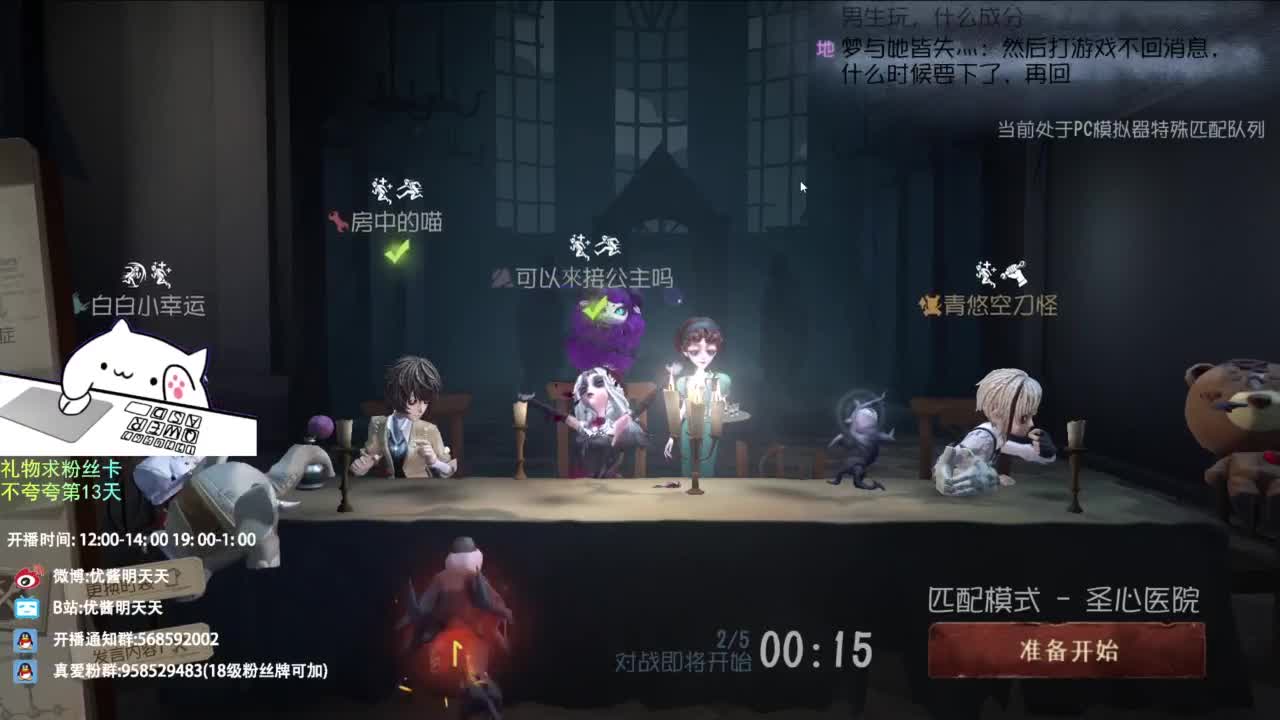 世界那么大，开心第一大 第2段