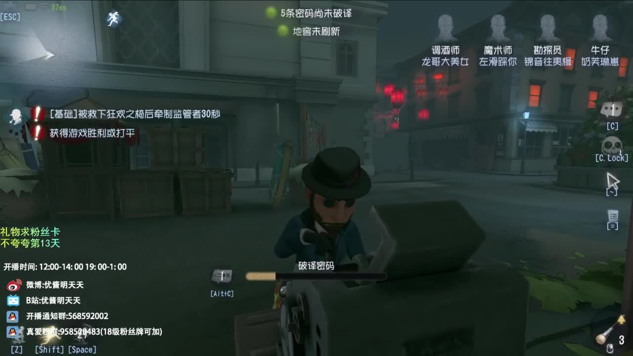 世界那么大，开心第一大 第1段