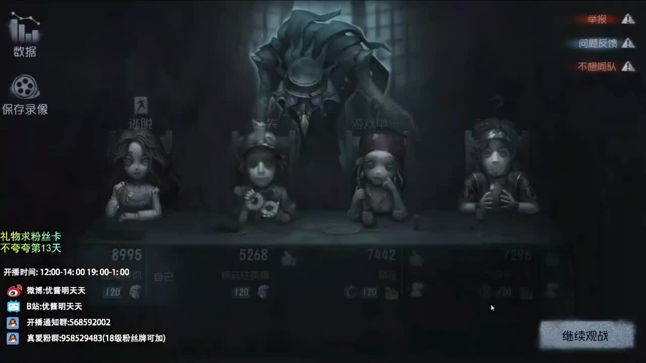 世界那么大，开心第一大 第2段