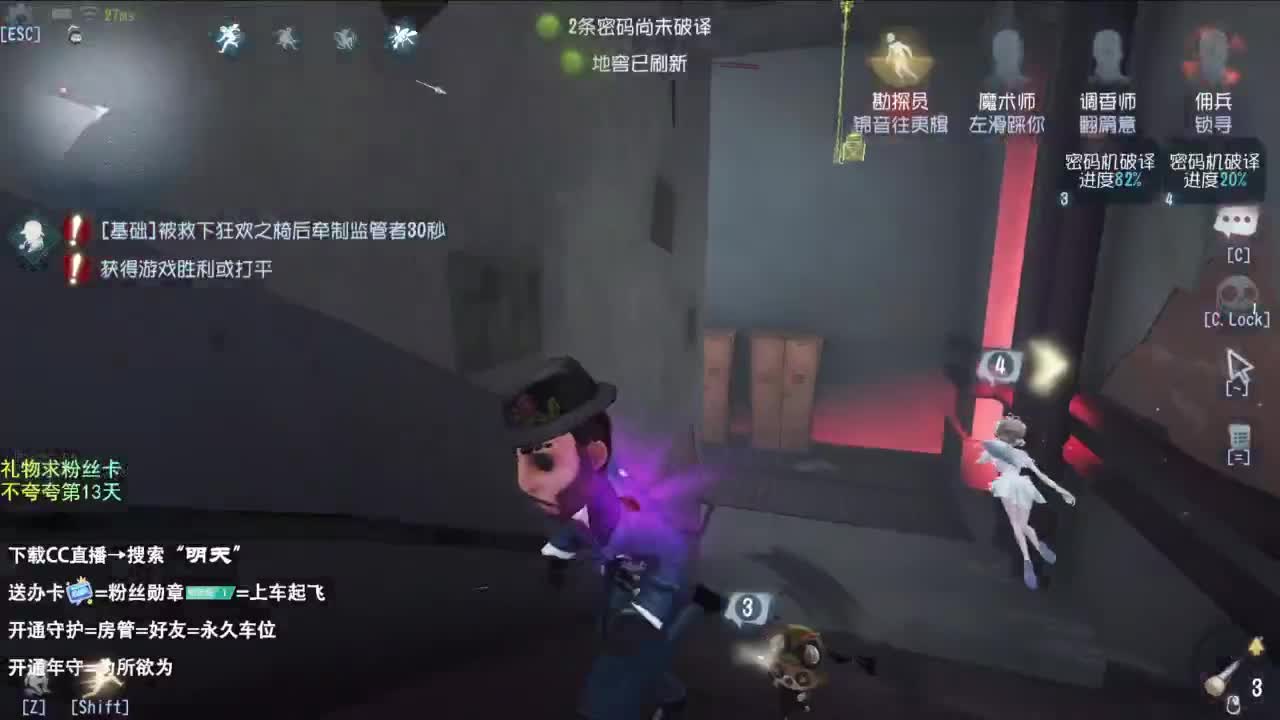 世界那么大，开心第一大 第4段