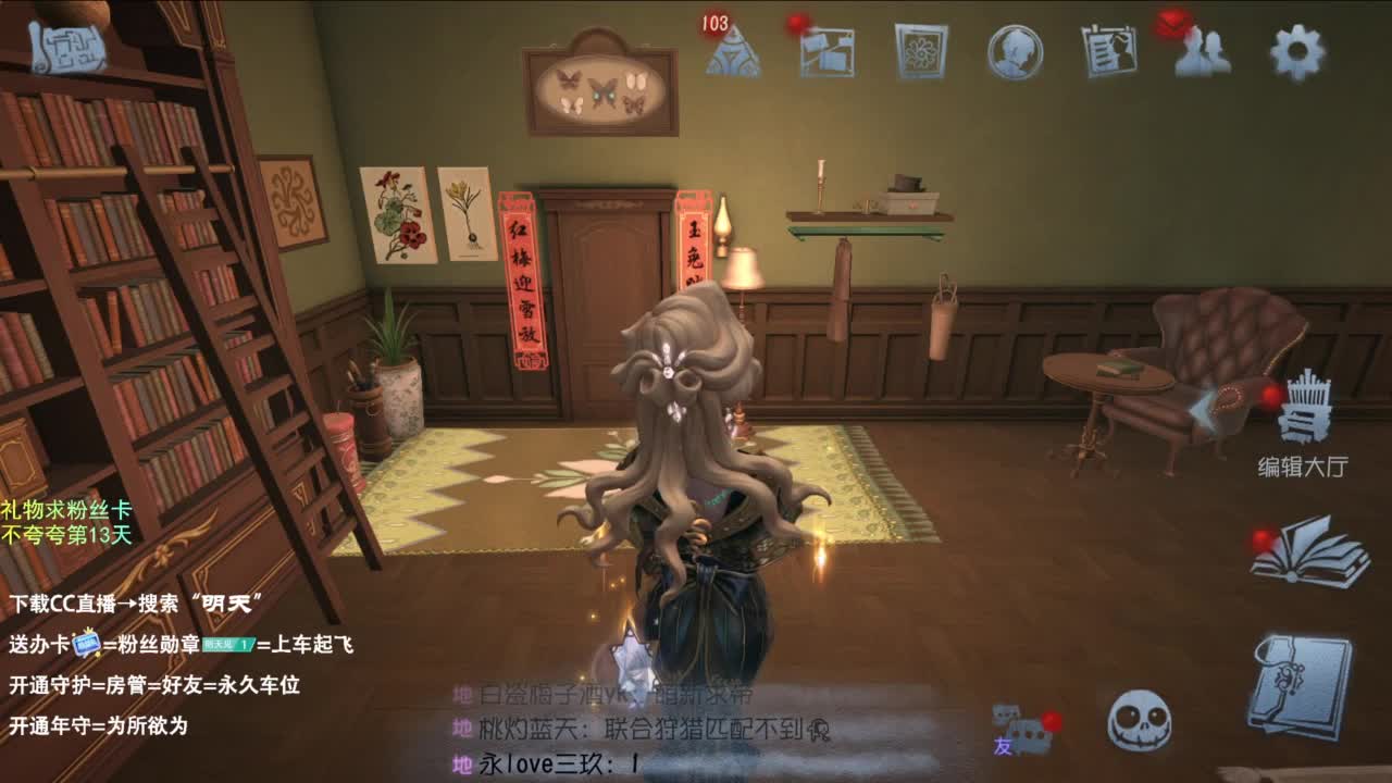 世界那么大，开心第一大 第5段