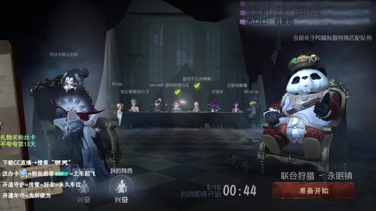 世界那么大，开心第一大 第7段