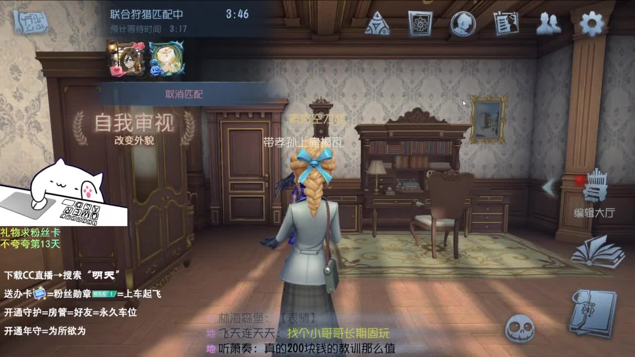 世界那么大，开心第一大 第9段