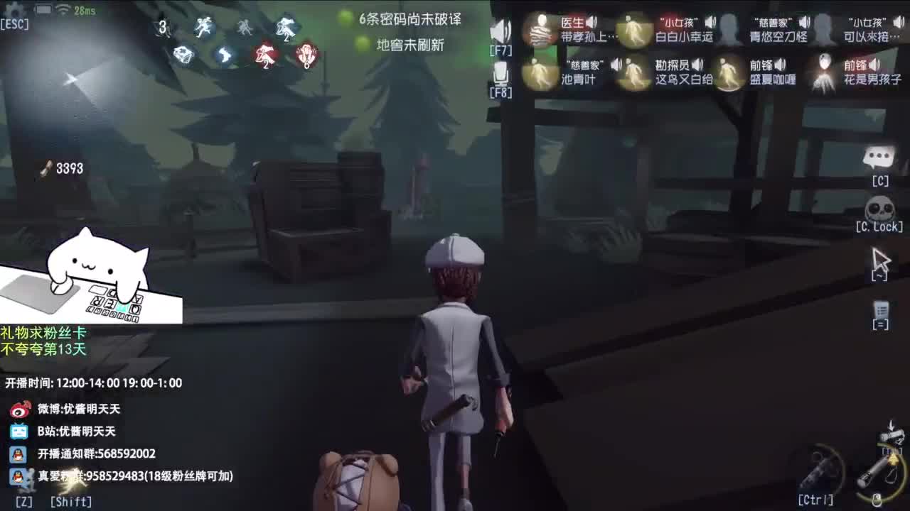 世界那么大，开心第一大 第10段