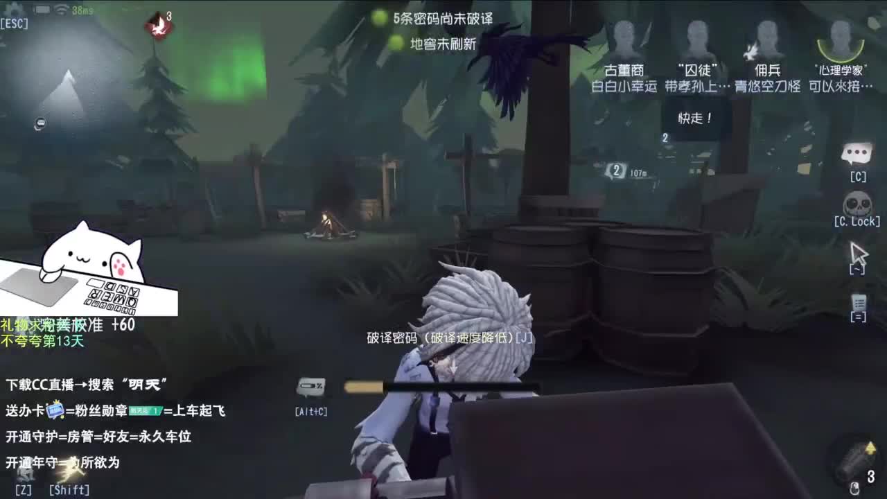世界那么大，开心第一大 第12段