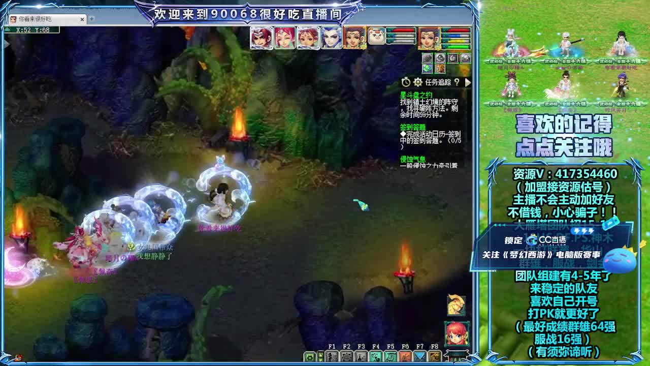 解说紫禁城剑会！ 第1段