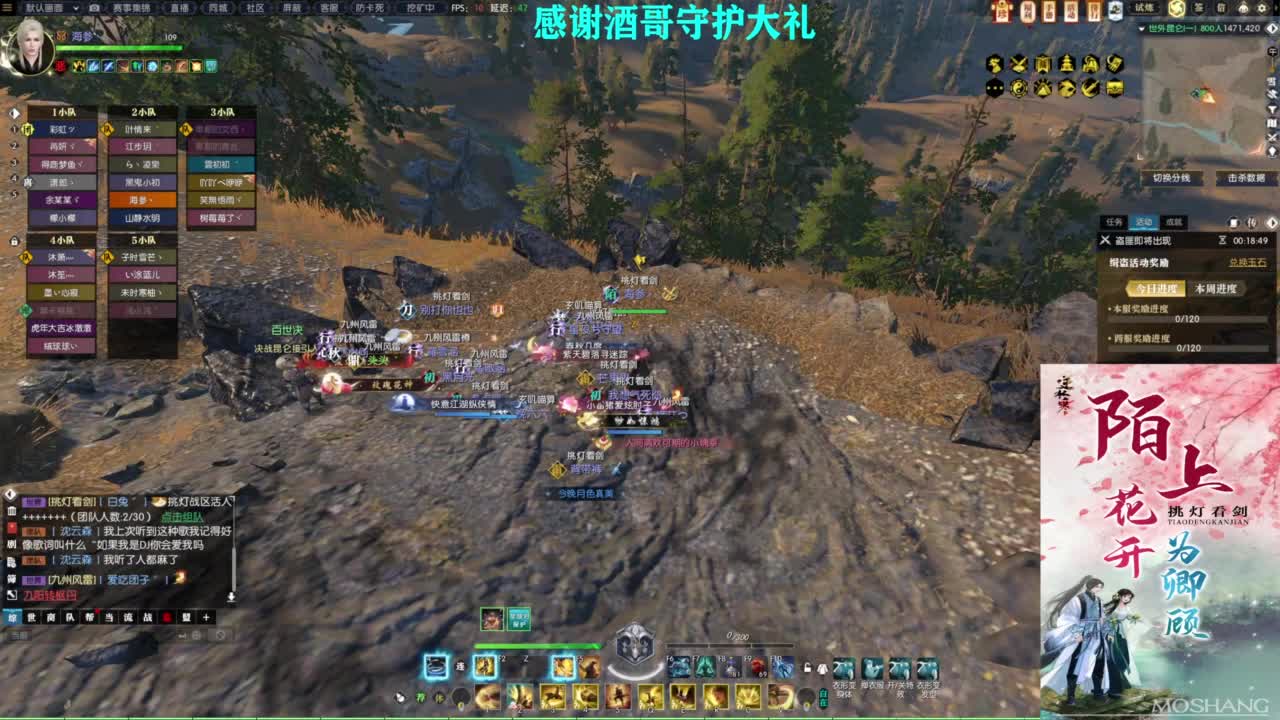 混个跨服比武 第1段