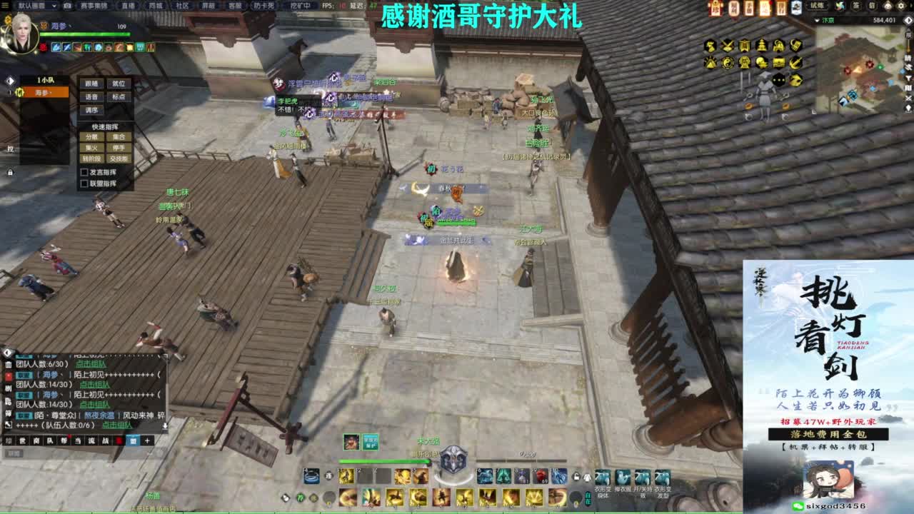 混个跨服比武 第3段