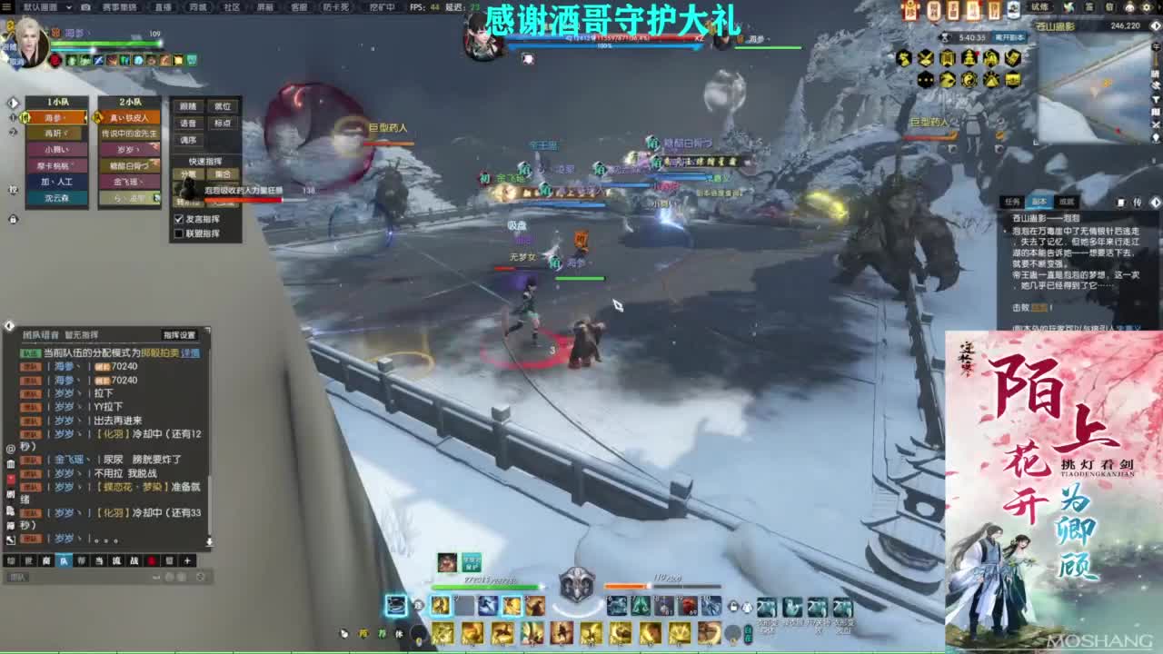 混个跨服比武 第5段