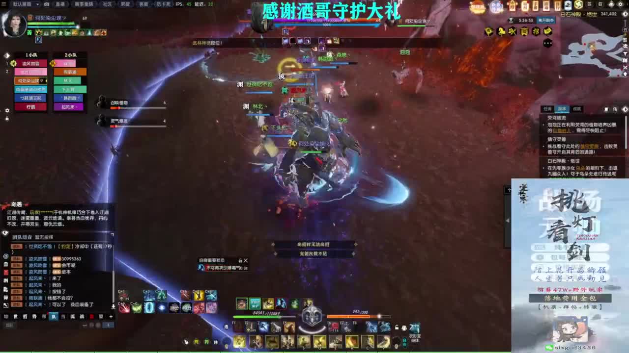 混个跨服比武 第8段