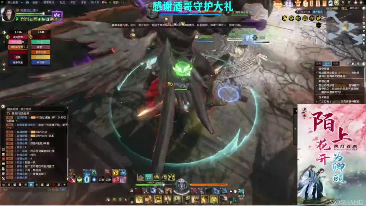 混个跨服比武 第10段