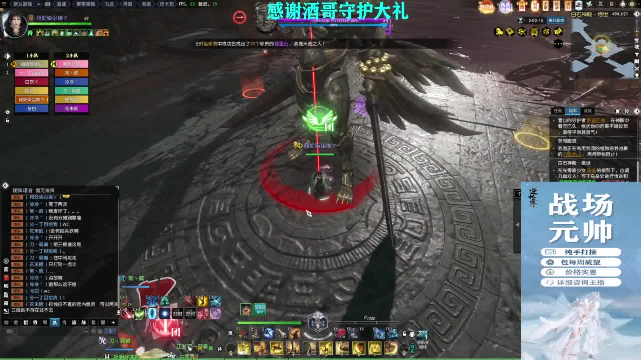 混个跨服比武 第12段