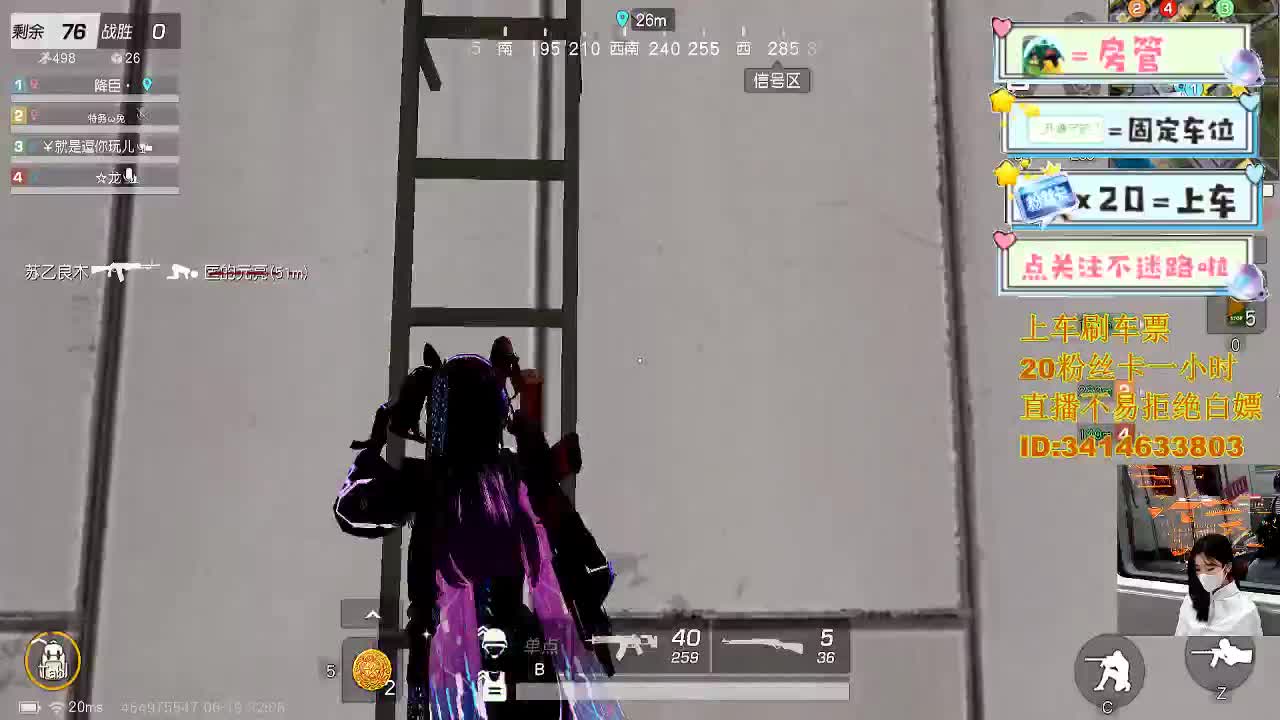 来啊一起浪啊 第2段