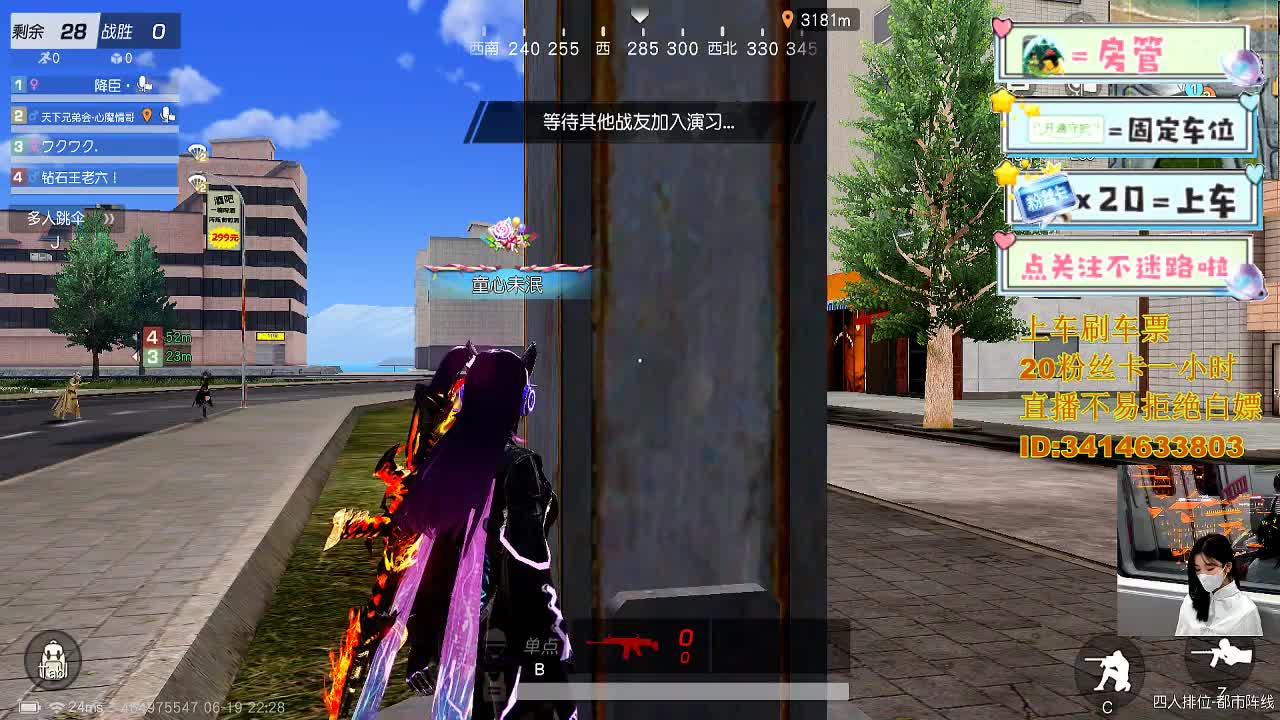 来啊一起浪啊 第3段