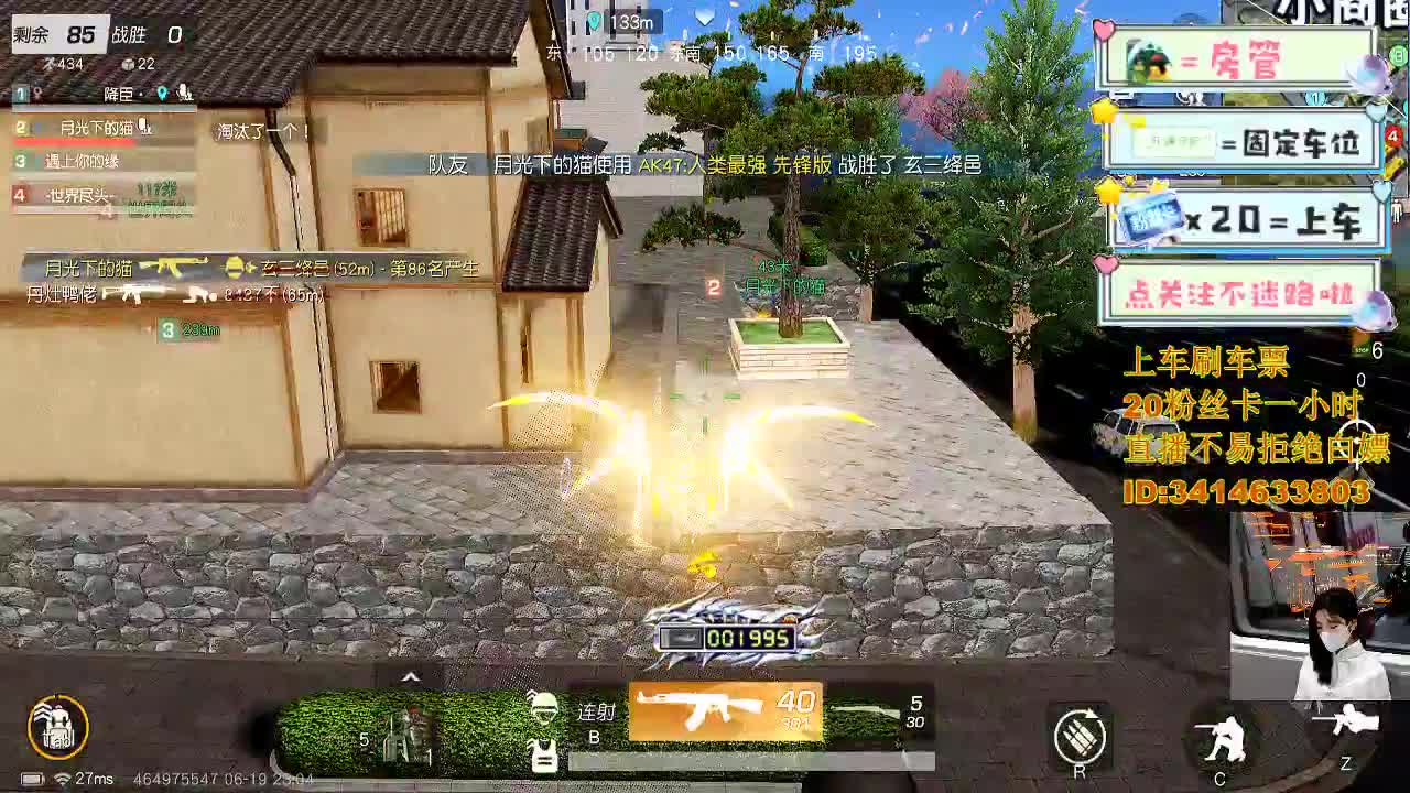 来啊一起浪啊 第4段