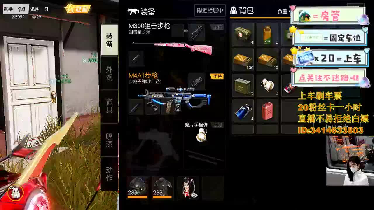 来啊一起浪啊 第6段