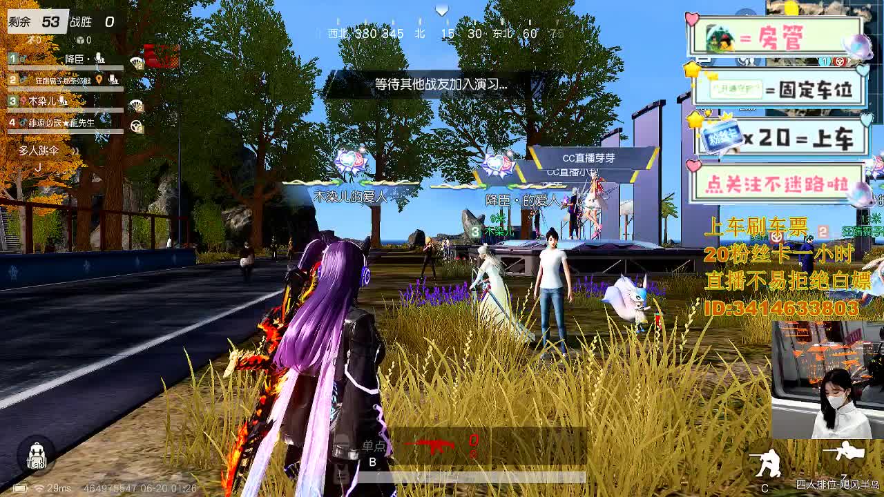 来啊一起浪啊 第9段