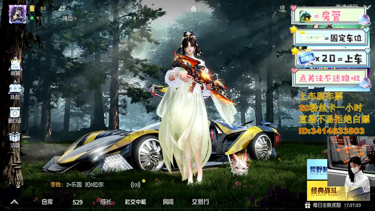 来啊一起浪啊 第10段