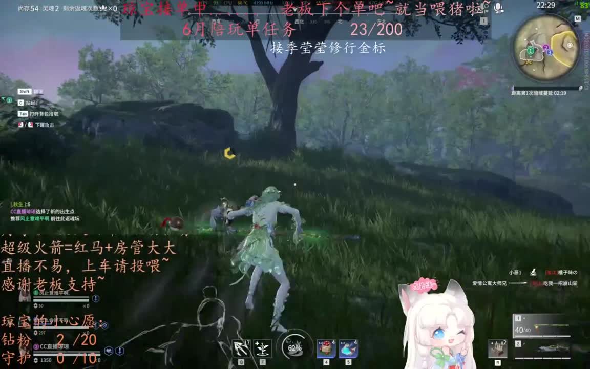 老板来下个单吖~征神排位都可~ 第6段