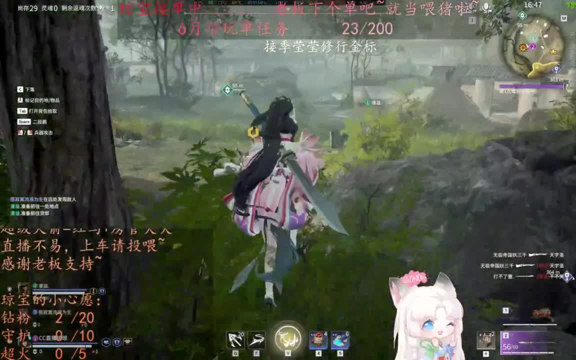 老板来下个单吖~征神排位都可~ 第7段