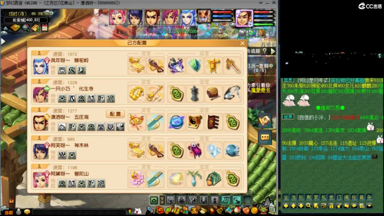 【剑会】晚点试试奶神木 第1段
