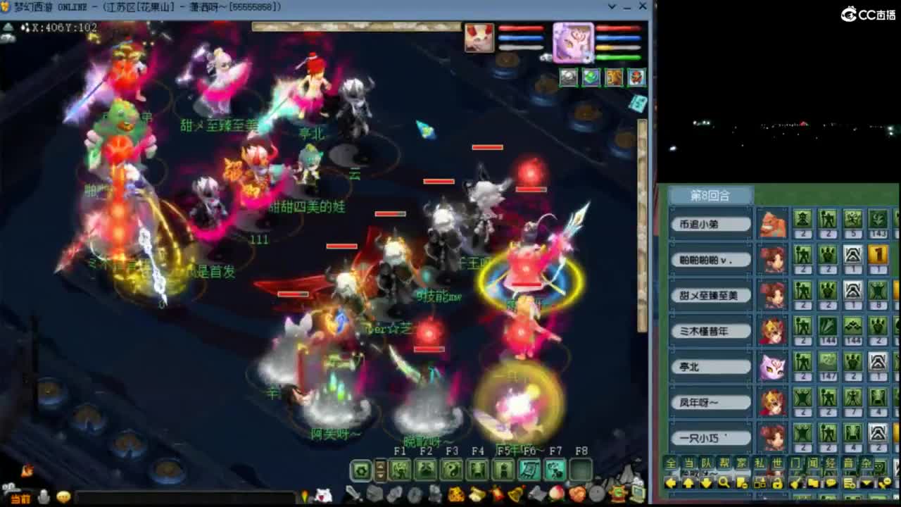 【剑会】晚点试试奶神木 第2段