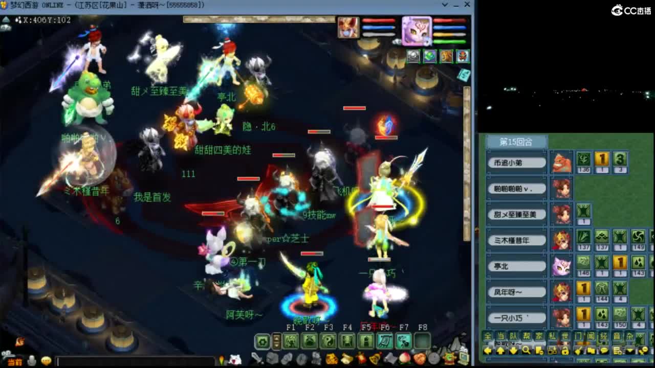 【剑会】晚点试试奶神木 第3段