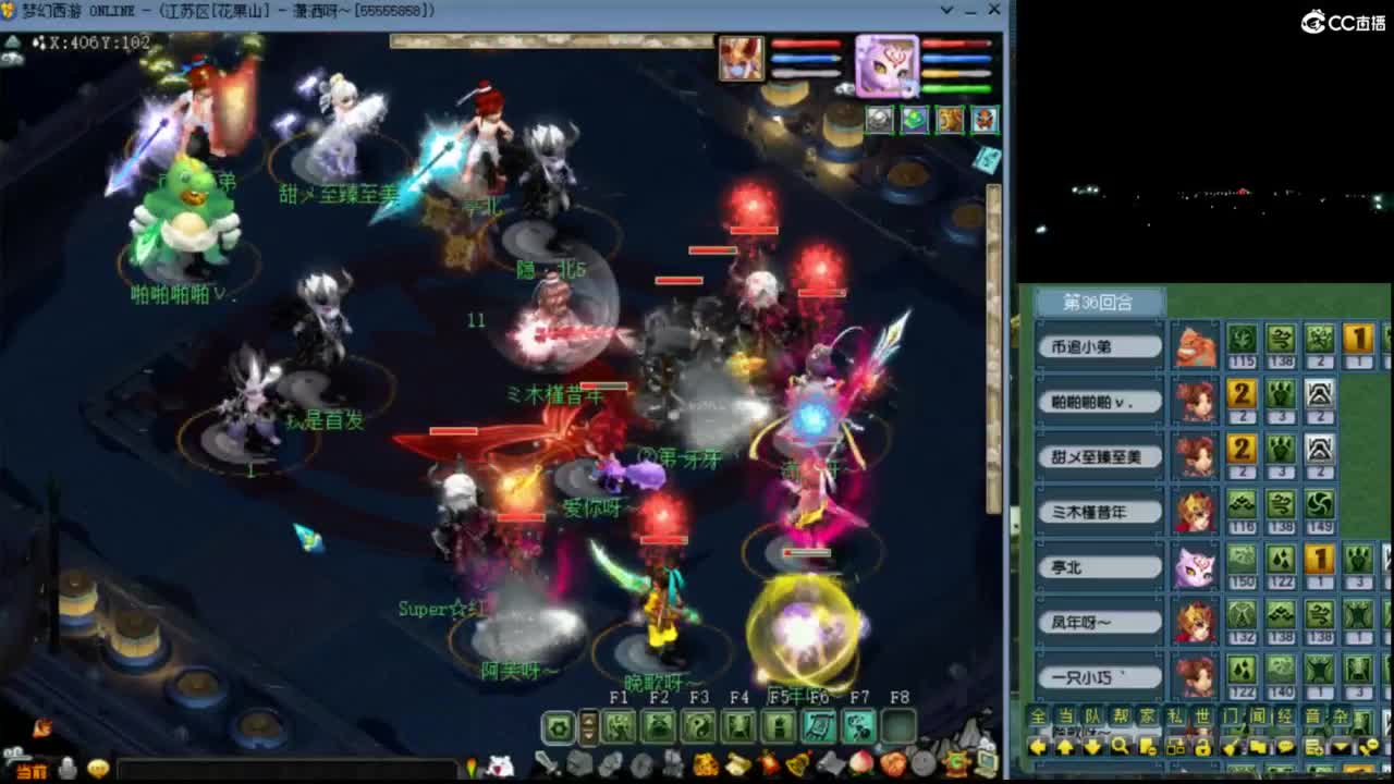 【剑会】晚点试试奶神木 第4段